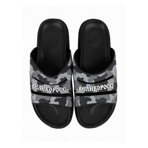 Шлепанцы мужские Великоросс РУССКИЙ СЛЕД черные 41 RU в Belwest