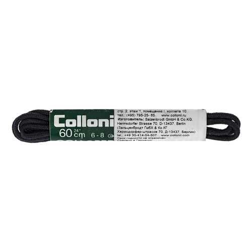 Шнурки для обуви Collonil Rund синие 60см в Belwest