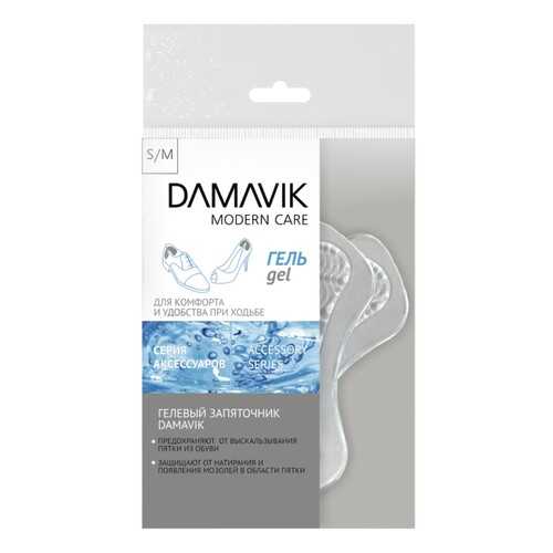 Гелевые запяточники DAMAVIK р.L/XL в Belwest